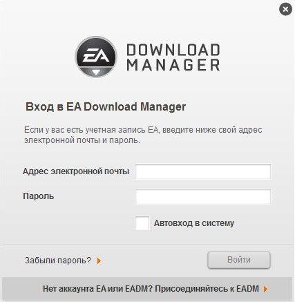 Обо всем - EA Download Manager 7